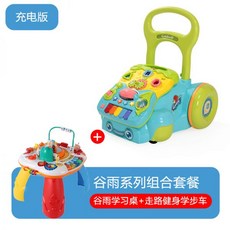 어라운드위고테이블