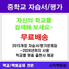 실내용6쪽죽도
