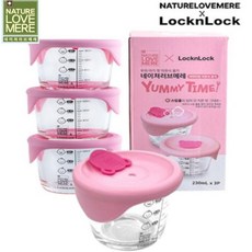 락앤락이유식용기