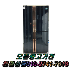 중고냉장고 삼성지펠 양문형냉장고 삼성 700~ 중고가전 엘지가전 대우, 중고지펠