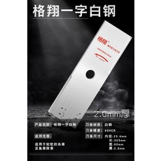 예초기풀감김방지칼날