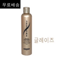 프리본헤어글레이즈