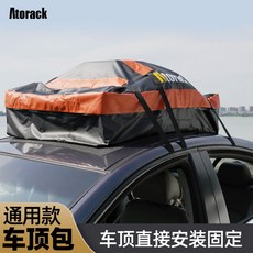 노로토루프박스