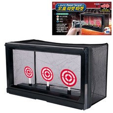 사격총