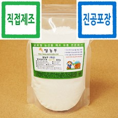 아침농산잡곡찰흑미
