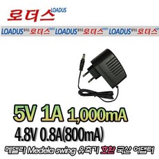 메델라 스윙 유축기 모델.030.0037 전용 국산 어댑터1932026, 메델라 스윙 유축기 모델.030.0037 전용 국산 어