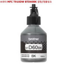 aj65bt-d62