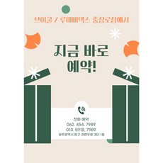 광주광역시 썬팅 PPF 예약금 신차패키지