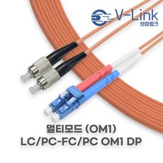  브이링크 국산 광 점퍼코드 LC FC MM 2C 멀티모드 광 패치코드 케이블 1M - 100M, 90m, 1개 