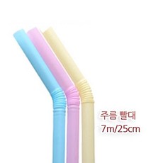 DBOMartㅣ롱 주름 빨대 혼합 1봉 500개 7mmx25cm 커피스틱 커피막대 커피스틱나무 종이스틱 나무스틱|_ac락be베!!a쟈, [#]상품선택[#], [#]상품선택[#]