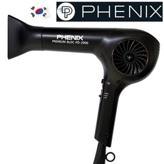 피닉스 BLDC 헤어 드라이기 PD-2900 원적외선 1800W 전문가용 - pd-3501-ac