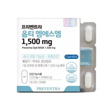 (핫딜/유통기한 24.11.15) 프리벤트라 옵티 엠에스엠 1 500mg 1개월분 / 세계1위 Opti MSM 무첨가물 순수단일기능성, 1개, 60정 - msm320-r