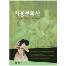 디자인드릴미용책