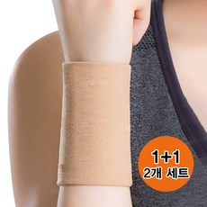 손목 보호대 압박 탄성 밴드 아대 TBUSMB1011, 베이지, 2개