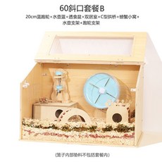 대형 우드 햄스터 케이지 하우스 아크릴 골든 꾸미기, 1개
