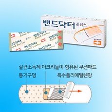 한솔dp100불꽃