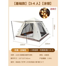 고투인젠트우레탄창