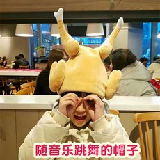 움직이는 닭다리모자 상어모자 춤추는모자 움직이는모자 선물 인싸템 크리스마스선물, 닭다리