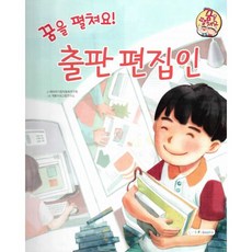 굿인포북스