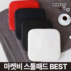 마켓비방석