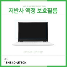 15n540-ut50k배터리