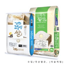 2020년 국내산 강화교동쌀 강화섬쌀 백미 20kg 10kg, 1포