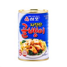 삼포 자연산 골뱅이 통조림