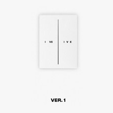 [초판]아이브 앨범 정규 1집 I've IVE 아이엠 I AM 포토북 1종, 포토북 ver 1 (초판)