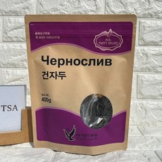 Чернослив (сушеная слива) из США, 400 г