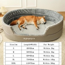 애완견 침대 탈착식 고양이 매트 사각 봉제 개집 세탁 방수 대형, B.L 60X40cm