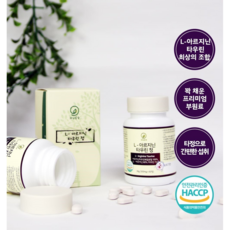 HACCP 휴나인 L-아르지닌 타우린 정 리뉴얼500mgx60정, 1개, 60정