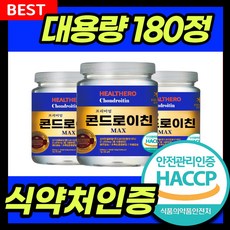 관절엔콘드로이친1200 TOP01