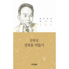 재판정에선비둘기와풀빵할머니