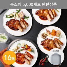 [푸라닭] 닭다리살 스테이크 4종 16팩 + 플레이트 증정