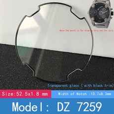 시계약교체키트