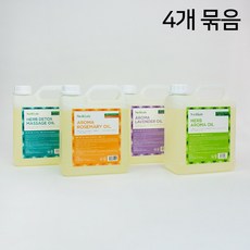현대교역 바디오일 마사지오일 천연오일 아로마오일 라벤더오일 쟈스민 5L 5000ml 4개묶음, 옵션04. 아로마 로즈마리 오일 5L 4