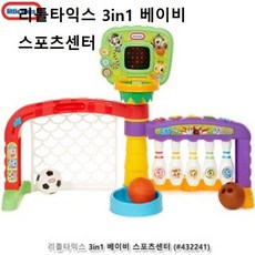 리틀타익스아기스포츠