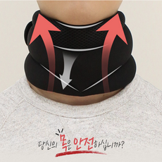 바른 목 미라클 밴드/보호대/고급형, 단품