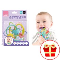 푸우부스럭치발기