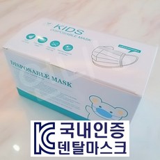 유아용시험성적서