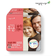 시월애봄날