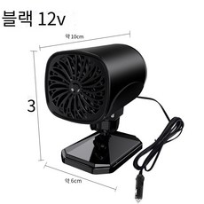12v전기히터