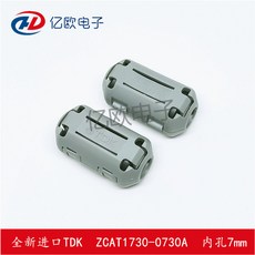 zcat1730-0730