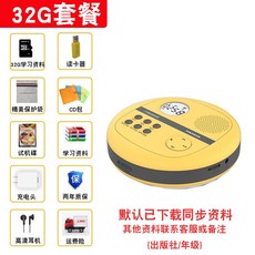 팬더 F01영어 재수기다 CD 재생기 휴대식 초등학생 중학교 워크맨 소형 USB메모리, 엘로우 F-01 표기함 _32G학습