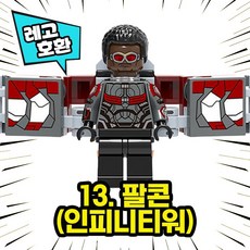 메가블럭파워레인저