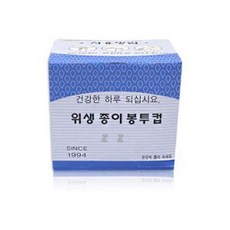 위생 종이 봉투컵-H/생수/물/정수기/종이컵/물컵/잔, 1개, 1개