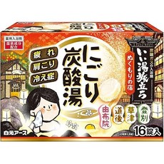Hakugen Earth 시라모토 어스 좋은 온천 여행 니고리 탄산탕 온기의 숙소 16정들이 탄산 입욕제 니고리유 타입, 1개