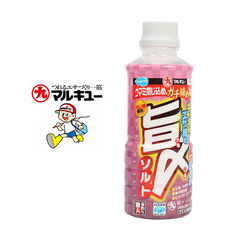 우마지메솔트