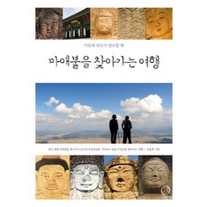 석가모니책