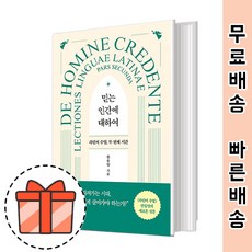 인간에대하여